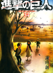 Attack on Titan