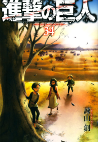 Attack on Titan