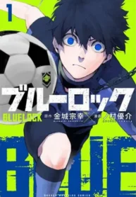 Blue Lock Manga Livre