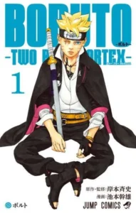 Boruto Two Blue Vortex