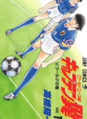 Captain Tsubasa World Youth-hen