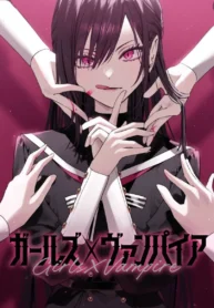 Girls × Vampire