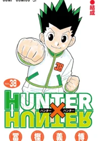 HUNTER x HUNTER