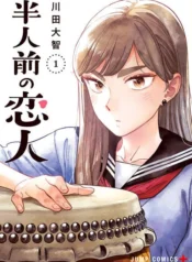 Hanninmae no Koibito