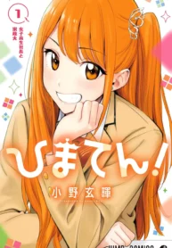 Hima-Ten!