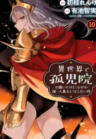 Isekai de Kojiin wo Hiraita kedo, Naze ka Darehitori Sudatou to Shinai Ken