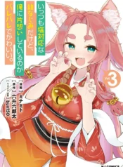Ittsumo Shiotaiou na Osananajimi dakedo, Ore ni Kataomoi shite iru no ga Barebare de Kawaii