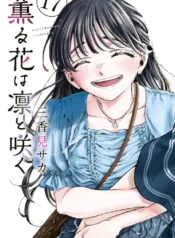 Kaoru Hana wa Rin to Saku