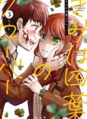 Kimi wa Yotsuba no Clover