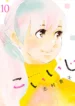 Koiiji Love Glutton