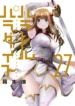 Parallel Paradise Manga Livre
