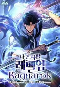 Solo Leveling Ragnarok manga livre