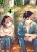 Tonari no Neko to Koi Shirazu