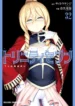 Trinity Seven