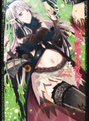 Wicked Trapper Hunter of Heroes