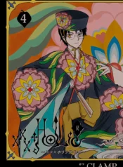 xxxHOLiC Rei