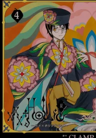 xxxHOLiC Rei