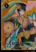 xxxHOLiC Rei