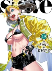 Mato Seihei no Slave