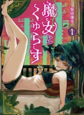 Witches and Cigarettes