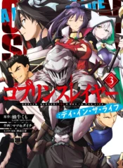 Goblin Slayer Day in the Life