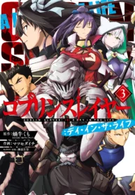 Goblin Slayer Day in the Life
