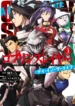 Goblin Slayer Day in the Life