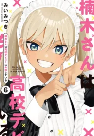 Kusunoki-san wa Koukou Debut ni Shippai Shite Iru