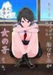 Mujikaku na Osananajimi to Kyoumi Honi de Yatte Mitara